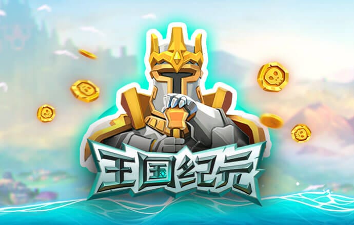 c7娱乐电子游戏官网版