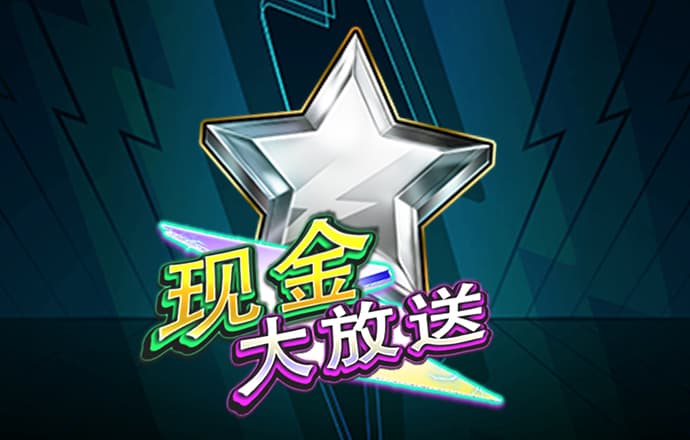 BB体育艾佛森代言